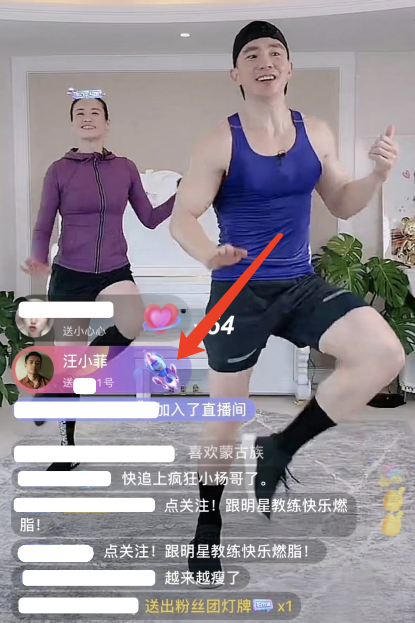 汪小菲在刘畊宏直播间狂刷礼物,一番话让场面很尴尬休闲区蓝鸢梦想 - Www.slyday.coM 汪小菲在刘畊宏直播间狂刷礼物,一番话让场面很尴尬休闲区蓝鸢梦想 - Www.slyday.coM