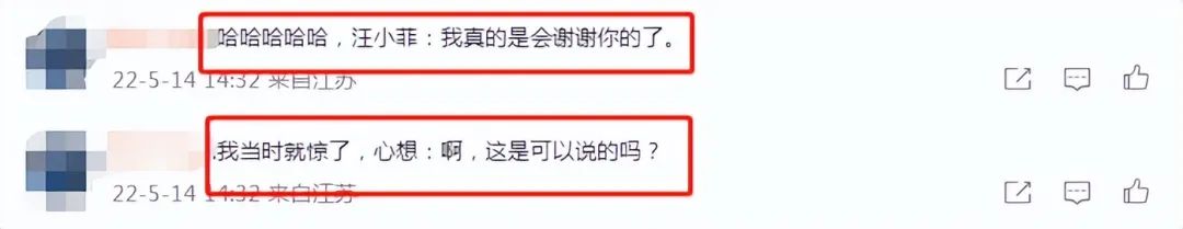 汪小菲在刘畊宏直播间狂刷礼物,一番话让场面很尴尬休闲区蓝鸢梦想 - Www.slyday.coM 汪小菲在刘畊宏直播间狂刷礼物,一番话让场面很尴尬休闲区蓝鸢梦想 - Www.slyday.coM