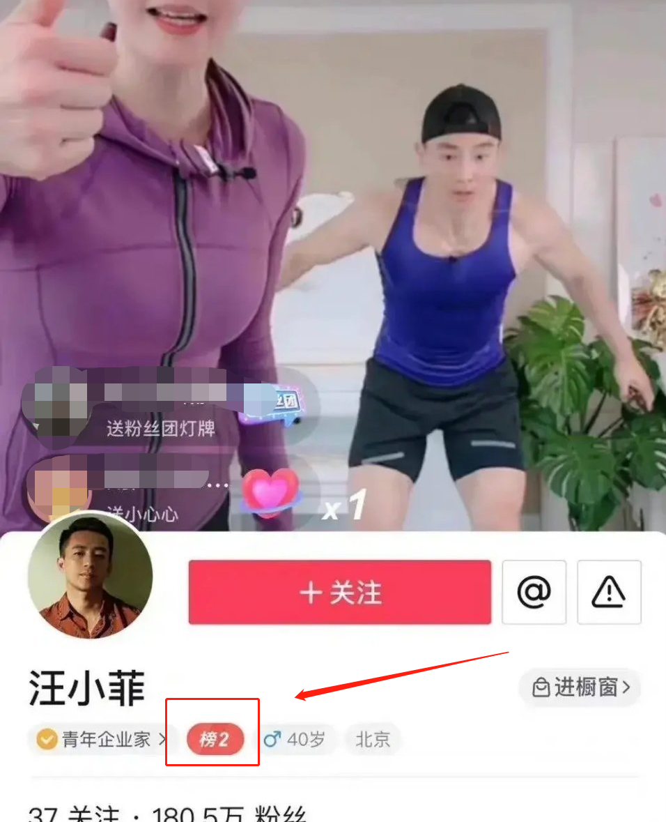 汪小菲在刘畊宏直播间狂刷礼物,一番话让场面很尴尬休闲区蓝鸢梦想 - Www.slyday.coM 汪小菲在刘畊宏直播间狂刷礼物,一番话让场面很尴尬休闲区蓝鸢梦想 - Www.slyday.coM