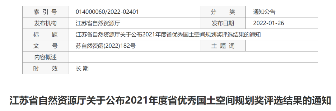 徐州这个区启动大规模拆迁,这三大区域要大变插图16 徐州这个区启动大规模拆迁,这三大区域要大变插图16