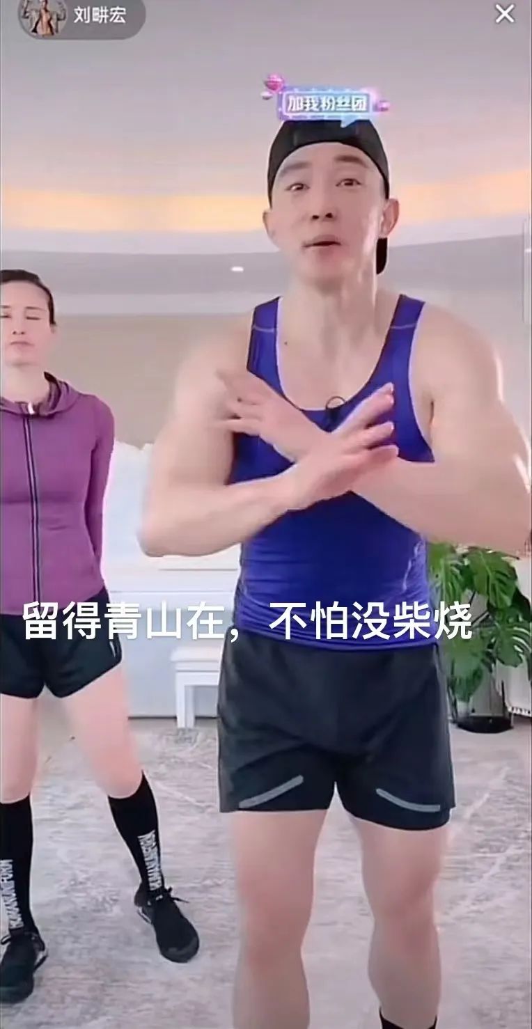 汪小菲在刘畊宏直播间狂刷礼物,一番话让场面很尴尬休闲区蓝鸢梦想 - Www.slyday.coM 汪小菲在刘畊宏直播间狂刷礼物,一番话让场面很尴尬休闲区蓝鸢梦想 - Www.slyday.coM