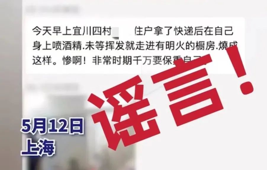 男子消杀快递后进厨房被烧伤?官方回应→休闲区蓝鸢梦想 - Www.slyday.coM 男子消杀快递后进厨房被烧伤?官方回应→休闲区蓝鸢梦想 - Www.slyday.coM