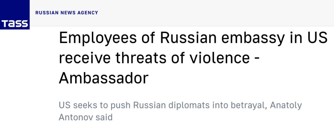 “卑鄙！美国正试图诱降俄外交官”