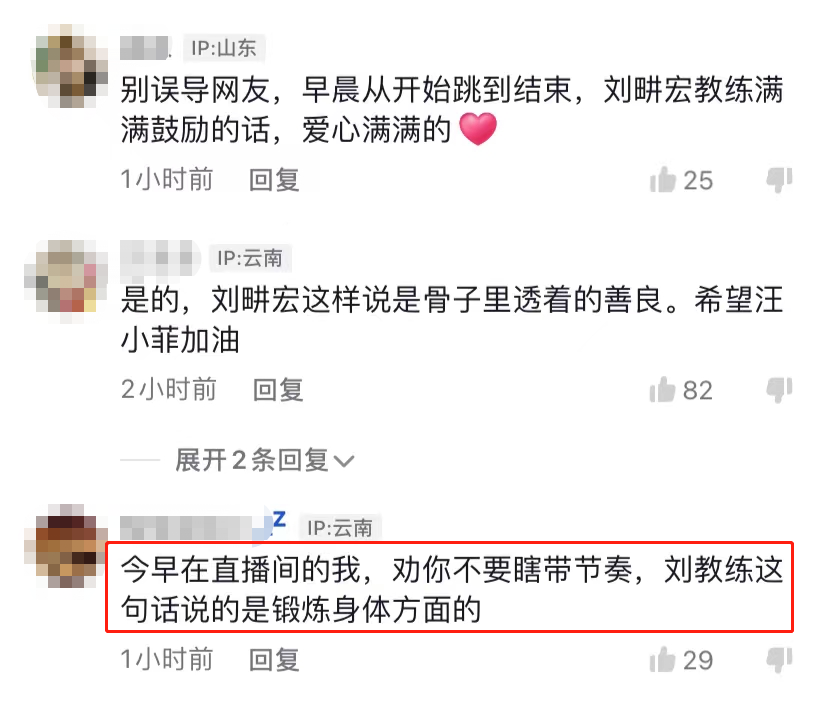 汪小菲在刘畊宏直播间狂刷礼物,一番话让场面很尴尬休闲区蓝鸢梦想 - Www.slyday.coM 汪小菲在刘畊宏直播间狂刷礼物,一番话让场面很尴尬休闲区蓝鸢梦想 - Www.slyday.coM