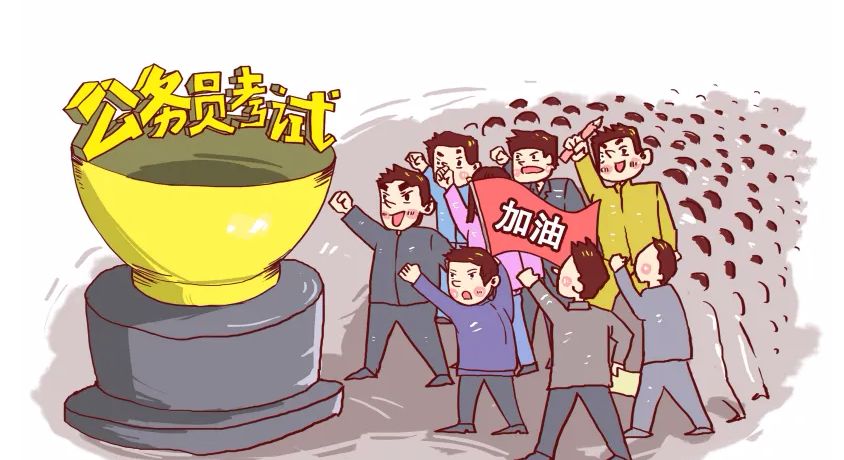 为什么说公务员是铁饭碗?