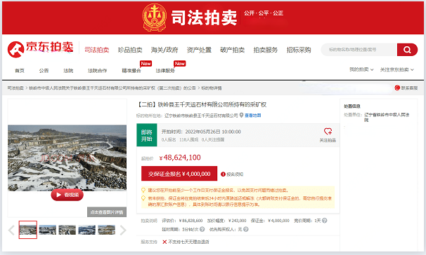 让资产“赚”起来 京东618拍卖活动全面上线 万件优质拍品等你来休闲区蓝鸢梦想 - Www.slyday.coM 让资产“赚”起来 京东618拍卖活动全面上线 万件优质拍品等你来休闲区蓝鸢梦想 - Www.slyday.coM