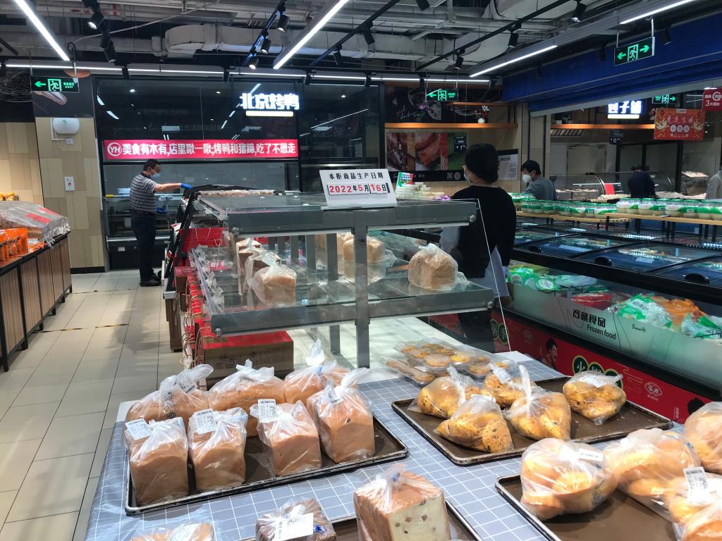 5月16日，位于徐汇区的永辉超市华泾龙湖店正式启动线下营业模式，图为门店内当天上新的面包。新华社记者 周蕊 摄