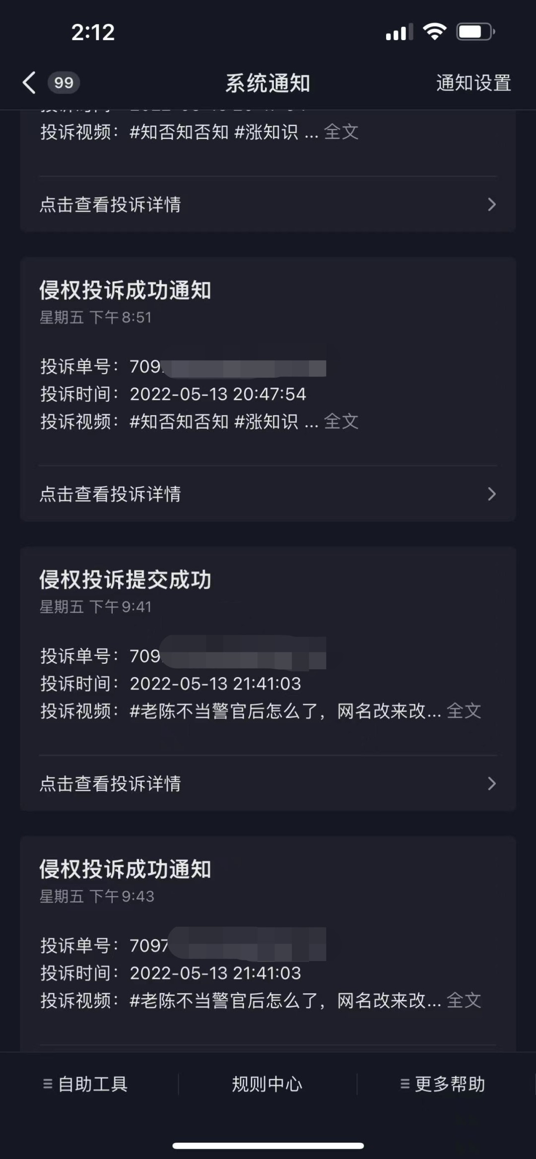 “干什么都被骂!”前反诈民警老陈,辞职后来浙江拍戏了休闲区蓝鸢梦想 - Www.slyday.coM “干什么都被骂!”前反诈民警老陈,辞职后来浙江拍戏了休闲区蓝鸢梦想 - Www.slyday.coM