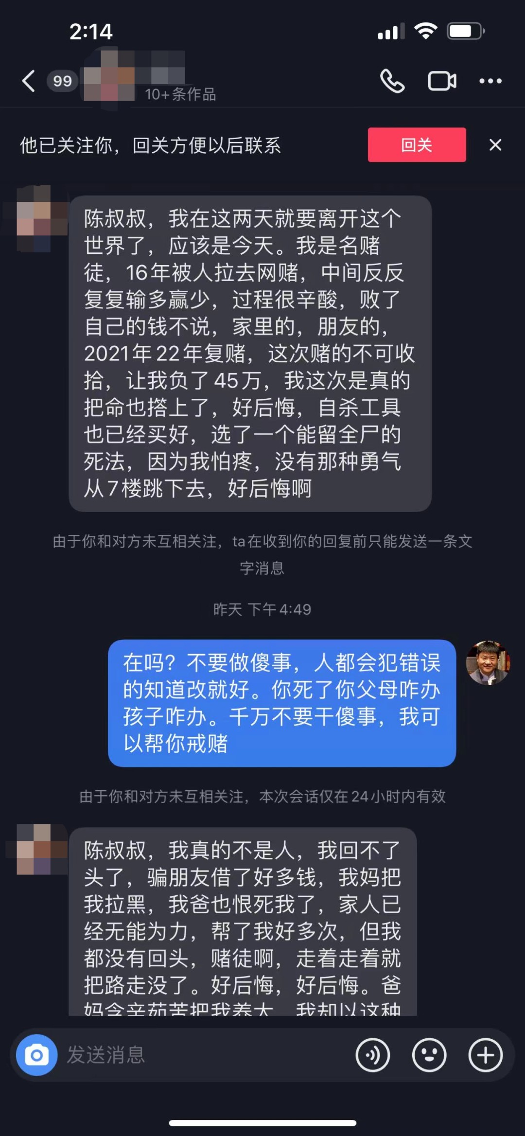 “干什么都被骂!”前反诈民警老陈,辞职后来浙江拍戏了休闲区蓝鸢梦想 - Www.slyday.coM “干什么都被骂!”前反诈民警老陈,辞职后来浙江拍戏了休闲区蓝鸢梦想 - Www.slyday.coM