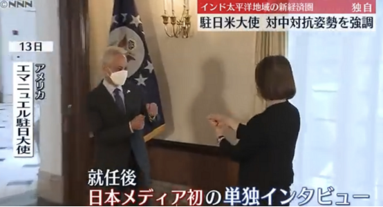 伊曼纽尔接受日媒记者采访，图自日本电视台报道截图