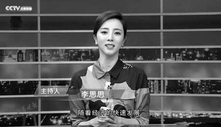 央视综艺节目《回声嘹亮》于2012年开播,由央视主持人李思思完成主持