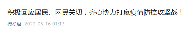 给居民发泡面,居委吃瑞士卷?当地回应:忙碌一天后作为点心充饥休闲区蓝鸢梦想 - Www.slyday.coM 给居民发泡面,居委吃瑞士卷?当地回应:忙碌一天后作为点心充饥休闲区蓝鸢梦想 - Www.slyday.coM