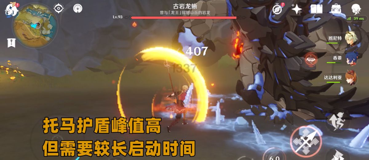 原神风系是唯二缺少护盾的元素稀缺机制鹿野院能否拿下
