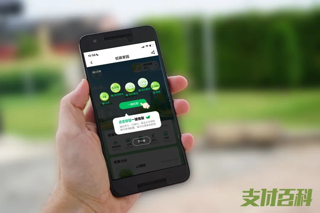 3天种植一棵树,平安银行的碳账户你开通了吗?休闲区蓝鸢梦想 - Www.slyday.coM 3天种植一棵树,平安银行的碳账户你开通了吗?休闲区蓝鸢梦想 - Www.slyday.coM