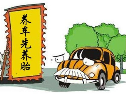 日常如何养护轮胎安全，轮胎侧面超脆弱