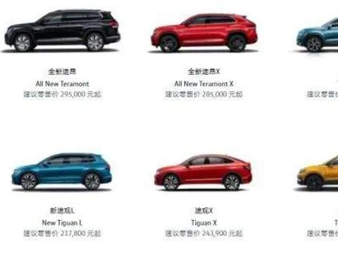 汽象观察：燃油车会否跟进涨价，看产品也看产能