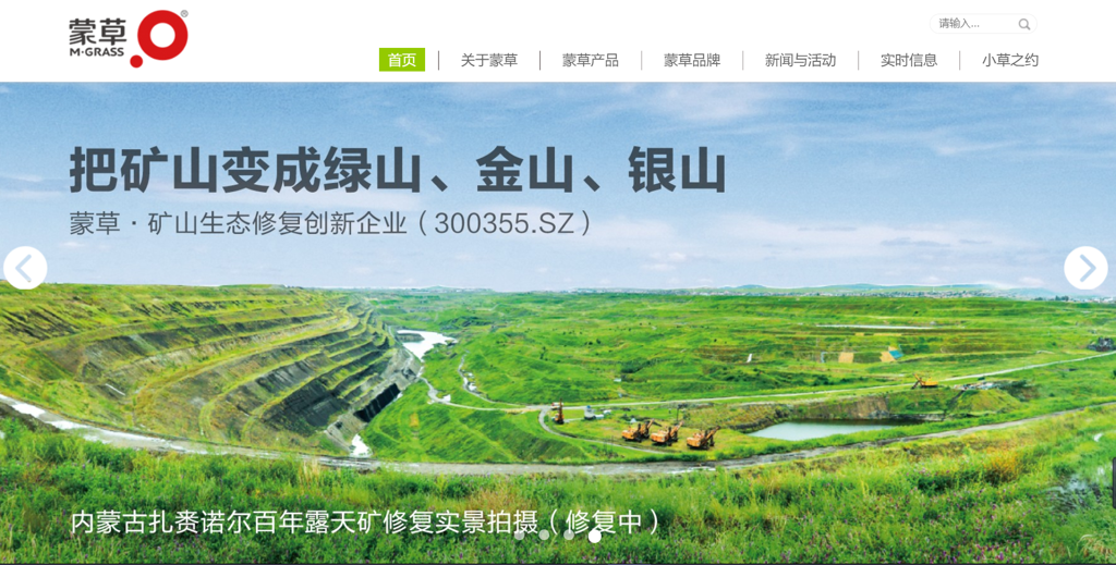 生态环境技术,生态环境技术调查官