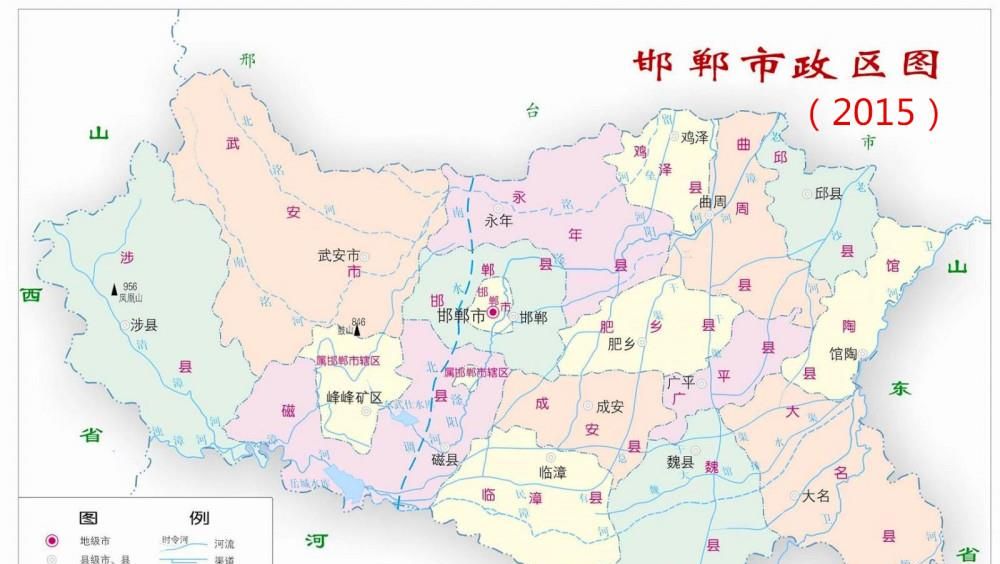 邯郸这四个县格外特殊名字为单字且其二曾为州
