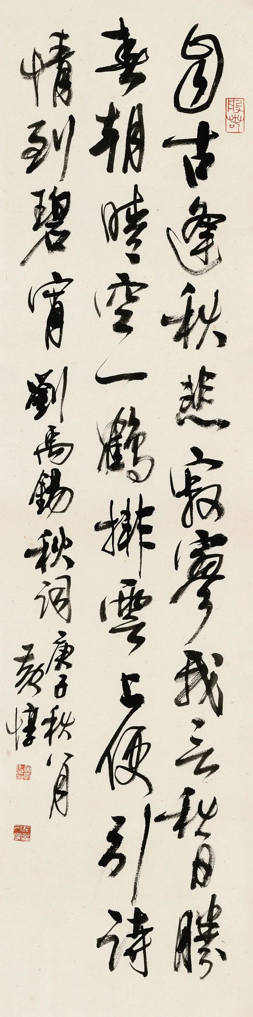 品读丨黄惇写在书法创作中是第一位艺术效果其次