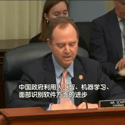 ▲2019年5月,美国会众议员谢安达在美国会众议院主题为“中国的数字威权主义:监控、影响力与政治控制”的情报委员会上,妄言中国政府利用技术进步加强对人口的控制。