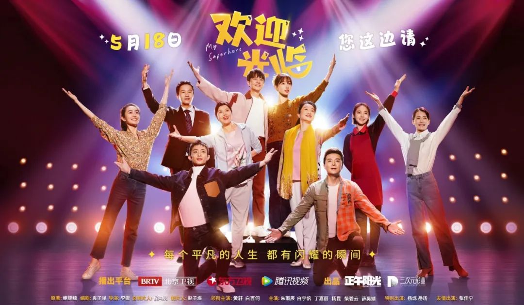 「Talk速递」:正午阳光&胡歌新剧开机, 爱优腾芒7部剧集定档battle,你pick谁?休闲区蓝鸢梦想 - Www.slyday.coM 「Talk速递」:正午阳光&胡歌新剧开机, 爱优腾芒7部剧集定档battle,你pick谁?休闲区蓝鸢梦想 - Www.slyday.coM