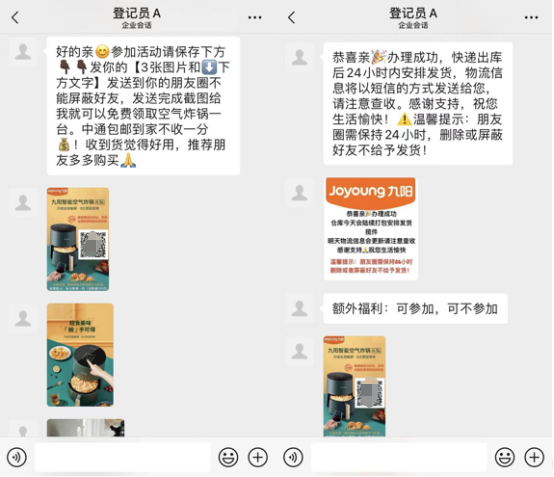 多人角色扮演短剧剧本,多人角色扮演短剧剧本大全