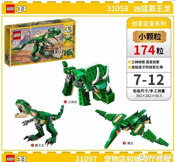 送给儿童的礼物该怎么选?乐高和小天才告诉您答案休闲区蓝鸢梦想 - Www.slyday.coM 送给儿童的礼物该怎么选?乐高和小天才告诉您答案休闲区蓝鸢梦想 - Www.slyday.coM