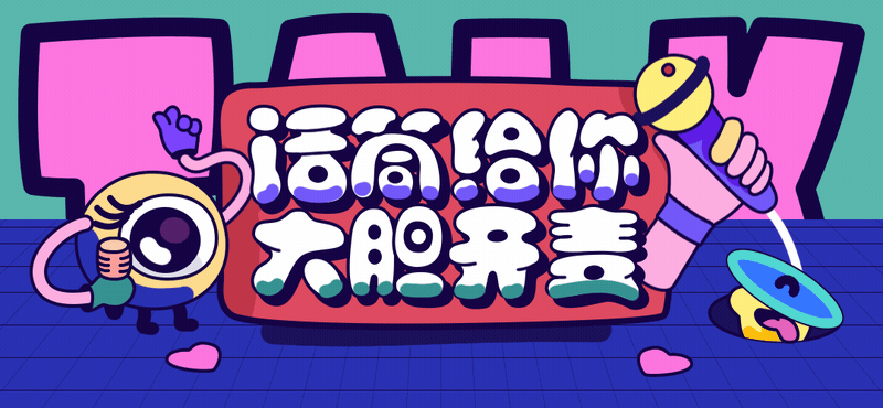 「Talk速递」:正午阳光&胡歌新剧开机, 爱优腾芒7部剧集定档battle,你pick谁?休闲区蓝鸢梦想 - Www.slyday.coM 「Talk速递」:正午阳光&胡歌新剧开机, 爱优腾芒7部剧集定档battle,你pick谁?休闲区蓝鸢梦想 - Www.slyday.coM