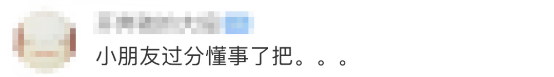 8岁哥哥带4岁弟弟深夜捡瓶子:“想爸爸妈妈轻松一点,多陪陪我们……”休闲区蓝鸢梦想 - Www.slyday.coM 8岁哥哥带4岁弟弟深夜捡瓶子:“想爸爸妈妈轻松一点,多陪陪我们……”休闲区蓝鸢梦想 - Www.slyday.coM