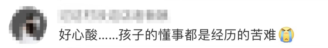 8岁哥哥带4岁弟弟深夜捡瓶子:“想爸爸妈妈轻松一点,多陪陪我们……”休闲区蓝鸢梦想 - Www.slyday.coM 8岁哥哥带4岁弟弟深夜捡瓶子:“想爸爸妈妈轻松一点,多陪陪我们……”休闲区蓝鸢梦想 - Www.slyday.coM