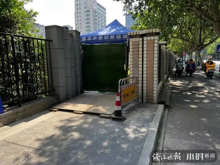 为啥消失了?杭州文三路这幕让路人疑惑:对这些朋友太不方便休闲区蓝鸢梦想 - Www.slyday.coM 为啥消失了?杭州文三路这幕让路人疑惑:对这些朋友太不方便休闲区蓝鸢梦想 - Www.slyday.coM