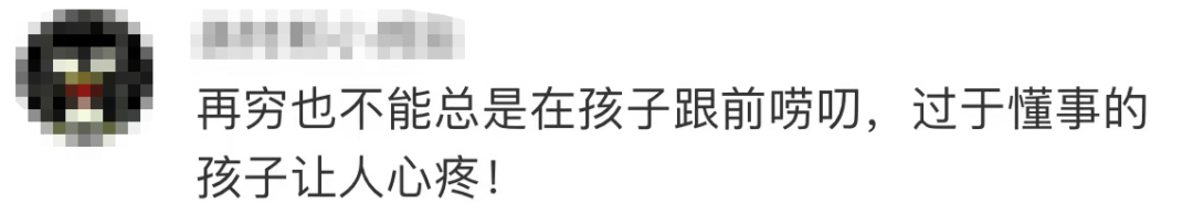 8岁哥哥带4岁弟弟深夜捡瓶子:“想爸爸妈妈轻松一点,多陪陪我们……”休闲区蓝鸢梦想 - Www.slyday.coM 8岁哥哥带4岁弟弟深夜捡瓶子:“想爸爸妈妈轻松一点,多陪陪我们……”休闲区蓝鸢梦想 - Www.slyday.coM