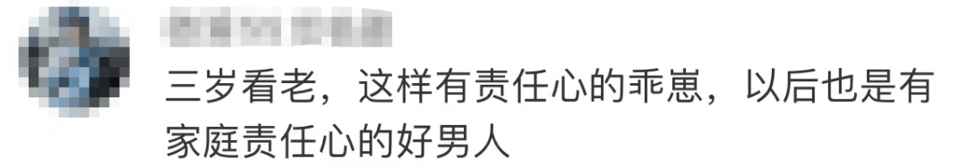 8岁哥哥带4岁弟弟深夜捡瓶子:“想爸爸妈妈轻松一点,多陪陪我们……”休闲区蓝鸢梦想 - Www.slyday.coM 8岁哥哥带4岁弟弟深夜捡瓶子:“想爸爸妈妈轻松一点,多陪陪我们……”休闲区蓝鸢梦想 - Www.slyday.coM