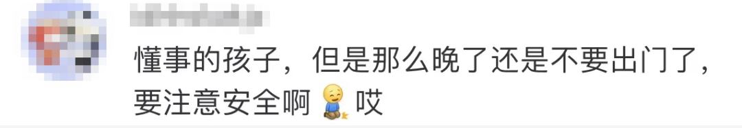 8岁哥哥带4岁弟弟深夜捡瓶子:“想爸爸妈妈轻松一点,多陪陪我们……”休闲区蓝鸢梦想 - Www.slyday.coM 8岁哥哥带4岁弟弟深夜捡瓶子:“想爸爸妈妈轻松一点,多陪陪我们……”休闲区蓝鸢梦想 - Www.slyday.coM