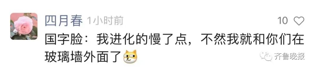 全网快被这只“国字脸猴子”笑死了!略显成熟稳重…网友:像我老丈人休闲区蓝鸢梦想 - Www.slyday.coM 全网快被这只“国字脸猴子”笑死了!略显成熟稳重…网友:像我老丈人休闲区蓝鸢梦想 - Www.slyday.coM