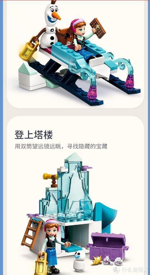 送给儿童的礼物该怎么选?乐高和小天才告诉您答案休闲区蓝鸢梦想 - Www.slyday.coM 送给儿童的礼物该怎么选?乐高和小天才告诉您答案休闲区蓝鸢梦想 - Www.slyday.coM