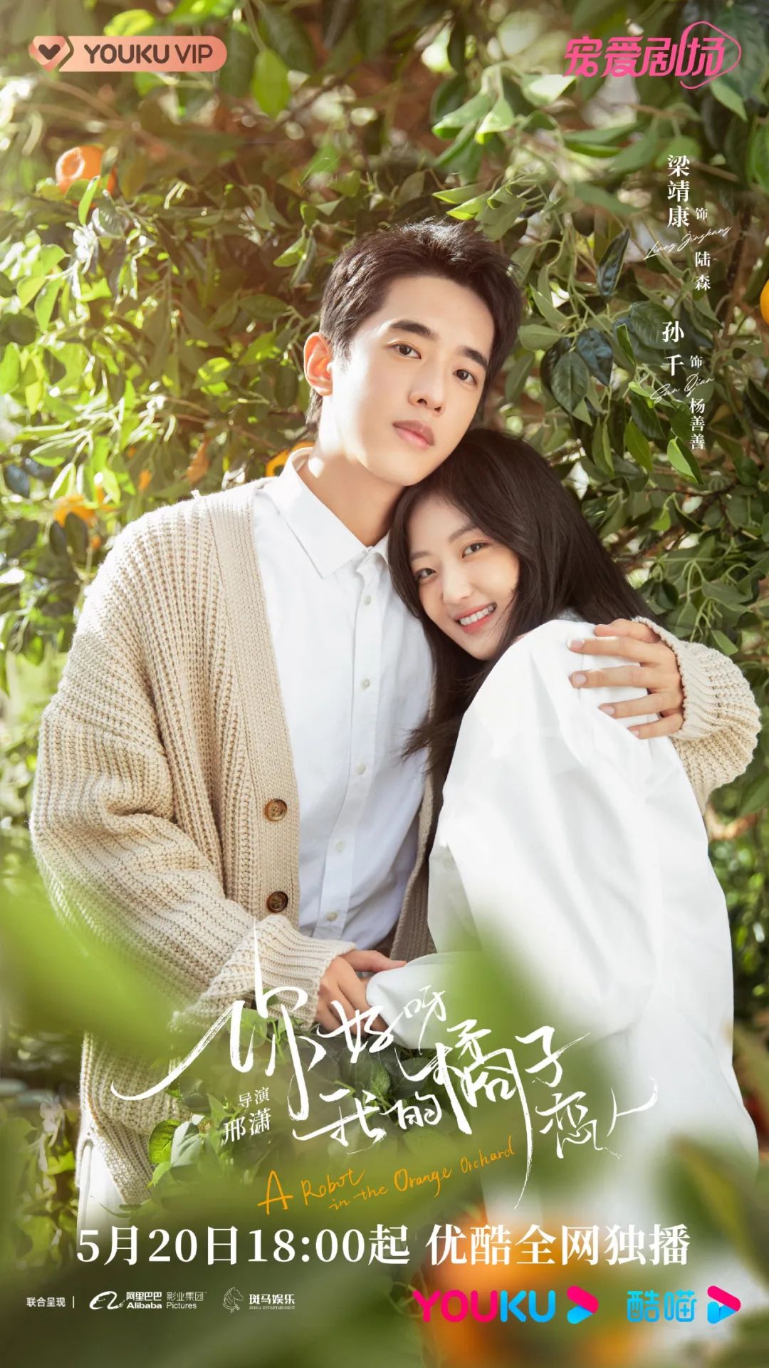 「Talk速递」:正午阳光&胡歌新剧开机, 爱优腾芒7部剧集定档battle,你pick谁?休闲区蓝鸢梦想 - Www.slyday.coM 「Talk速递」:正午阳光&胡歌新剧开机, 爱优腾芒7部剧集定档battle,你pick谁?休闲区蓝鸢梦想 - Www.slyday.coM