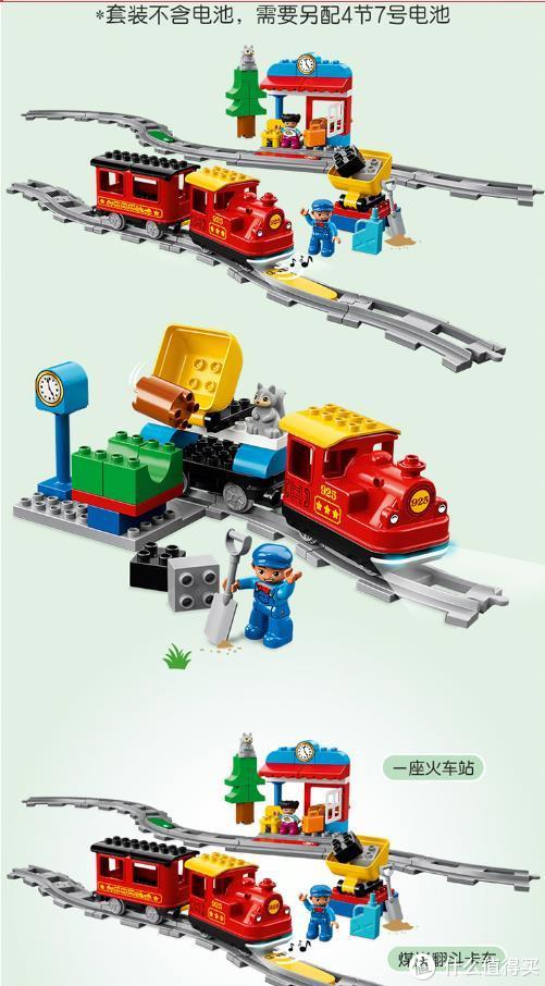 送给儿童的礼物该怎么选?乐高和小天才告诉您答案休闲区蓝鸢梦想 - Www.slyday.coM 送给儿童的礼物该怎么选?乐高和小天才告诉您答案休闲区蓝鸢梦想 - Www.slyday.coM