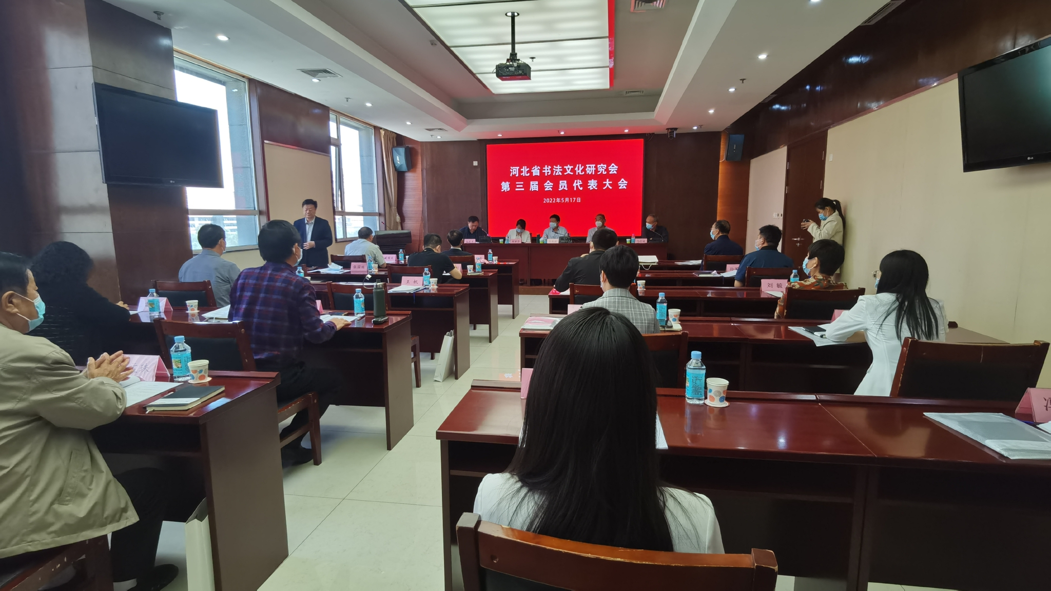 河北省书法文化研究会换届马志斌当选第三届会长