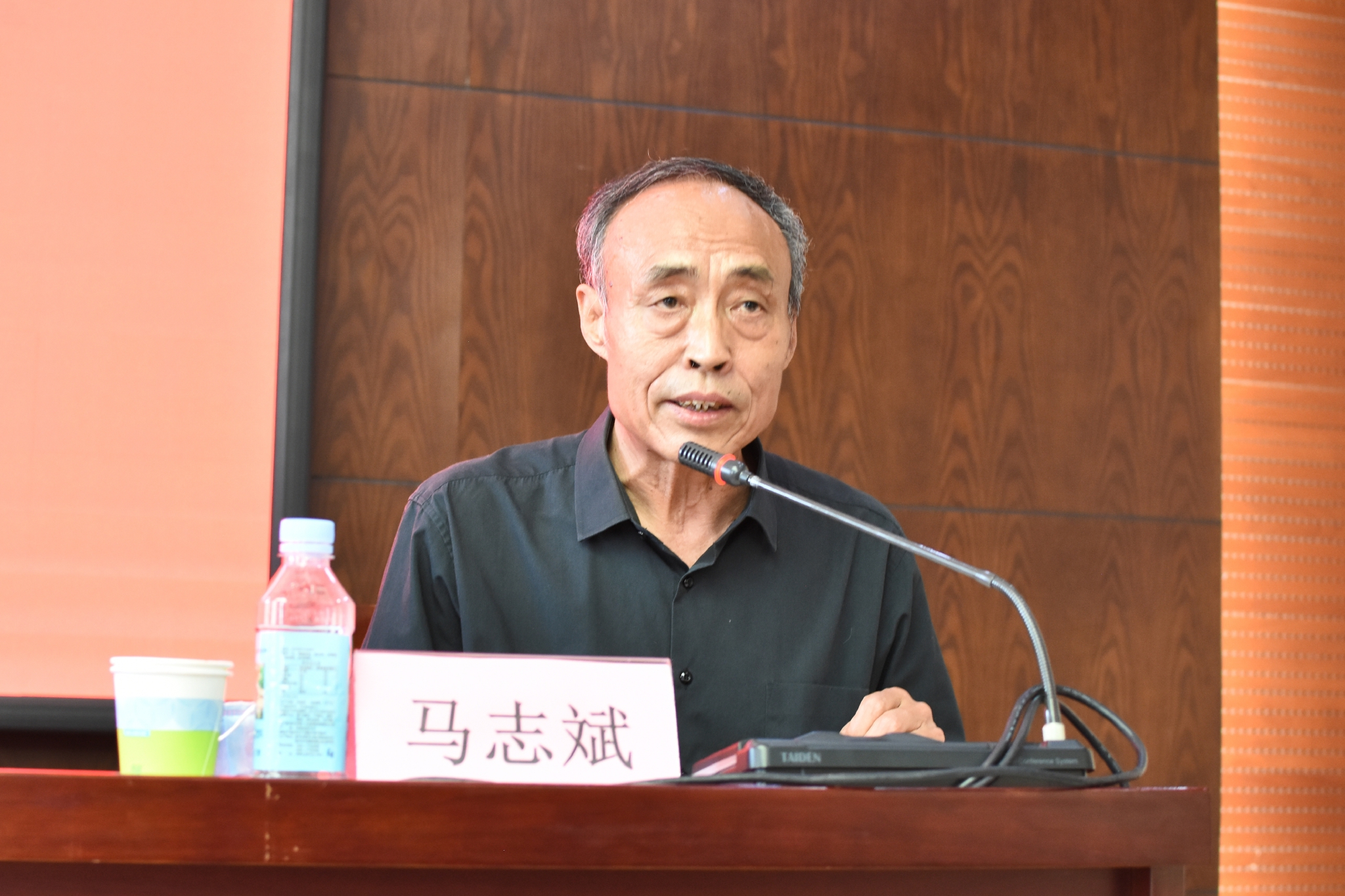 河北省书法文化研究会换届马志斌当选第三届会长