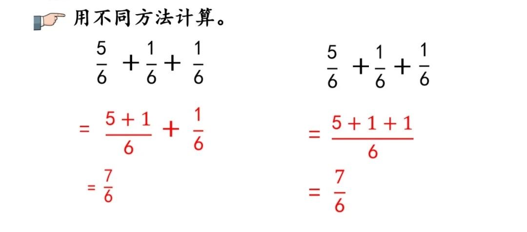 881212算24点怎么算式短？