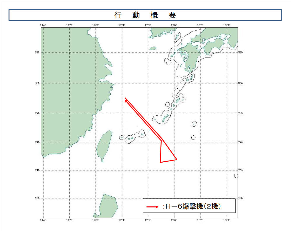 日军公布的两架解放军H-6轰炸机行动轨迹。图自日本防务省官网