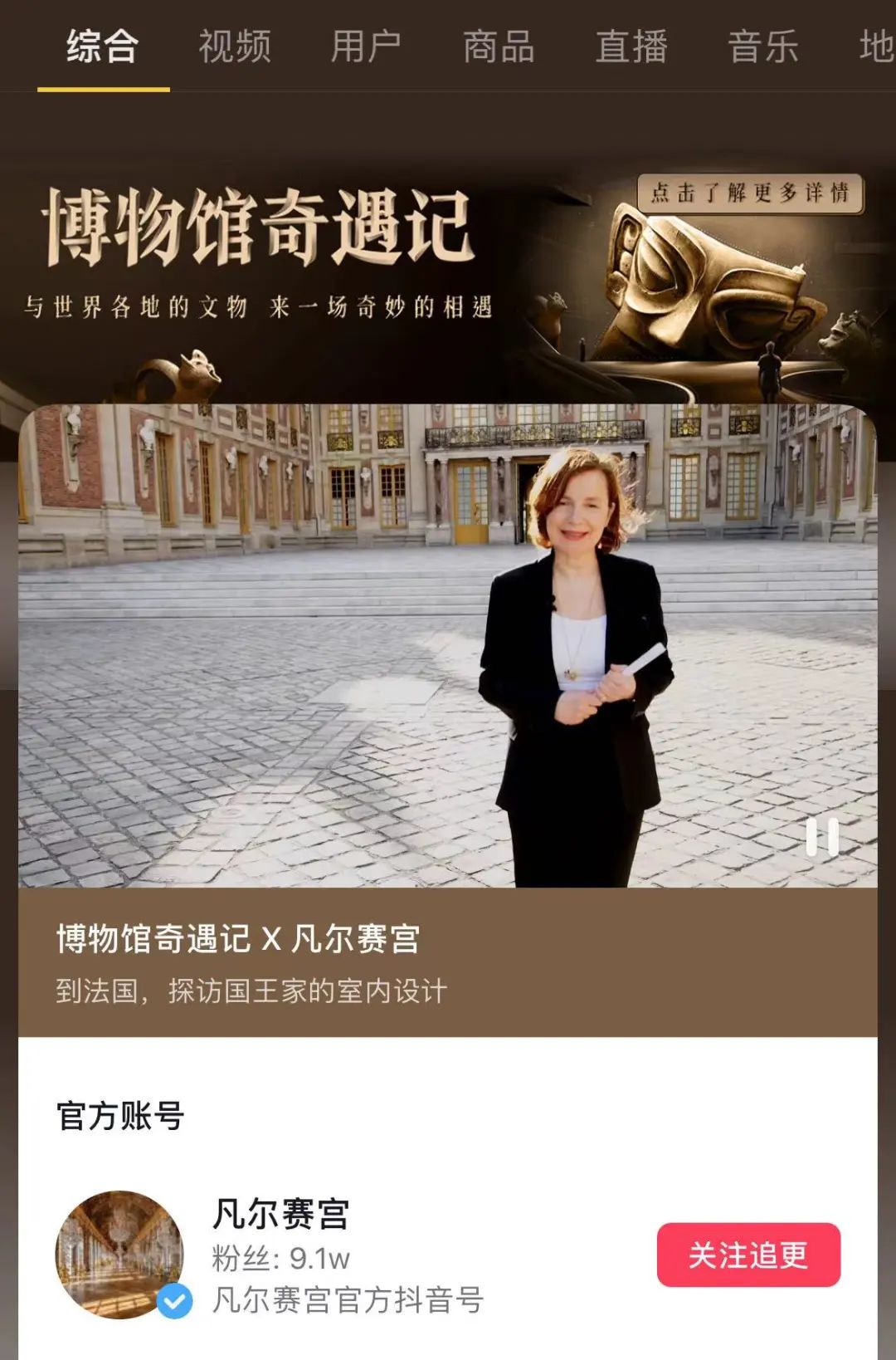 甄嬛穿错衣服?真相曝光,网友:这个“官方”是有些功夫在身上的......休闲区蓝鸢梦想 - Www.slyday.coM 甄嬛穿错衣服?真相曝光,网友:这个“官方”是有些功夫在身上的......休闲区蓝鸢梦想 - Www.slyday.coM