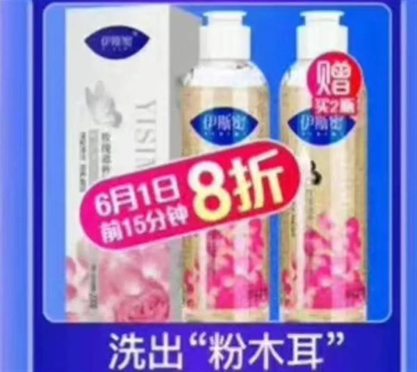 妇炎洁就广告涉嫌侮辱女性致歉 妇炎洁广告太低俗是怎么回事?休闲区蓝鸢梦想 - Www.slyday.coM 妇炎洁就广告涉嫌侮辱女性致歉 妇炎洁广告太低俗是怎么回事?休闲区蓝鸢梦想 - Www.slyday.coM