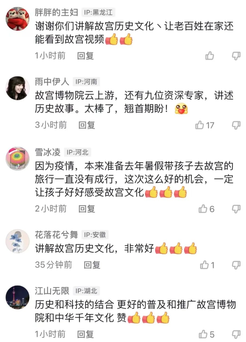 甄嬛穿错衣服?真相曝光,网友:这个“官方”是有些功夫在身上的......休闲区蓝鸢梦想 - Www.slyday.coM 甄嬛穿错衣服?真相曝光,网友:这个“官方”是有些功夫在身上的......休闲区蓝鸢梦想 - Www.slyday.coM