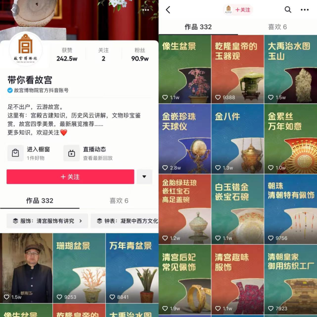 甄嬛穿错衣服?真相曝光,网友:这个“官方”是有些功夫在身上的......休闲区蓝鸢梦想 - Www.slyday.coM 甄嬛穿错衣服?真相曝光,网友:这个“官方”是有些功夫在身上的......休闲区蓝鸢梦想 - Www.slyday.coM