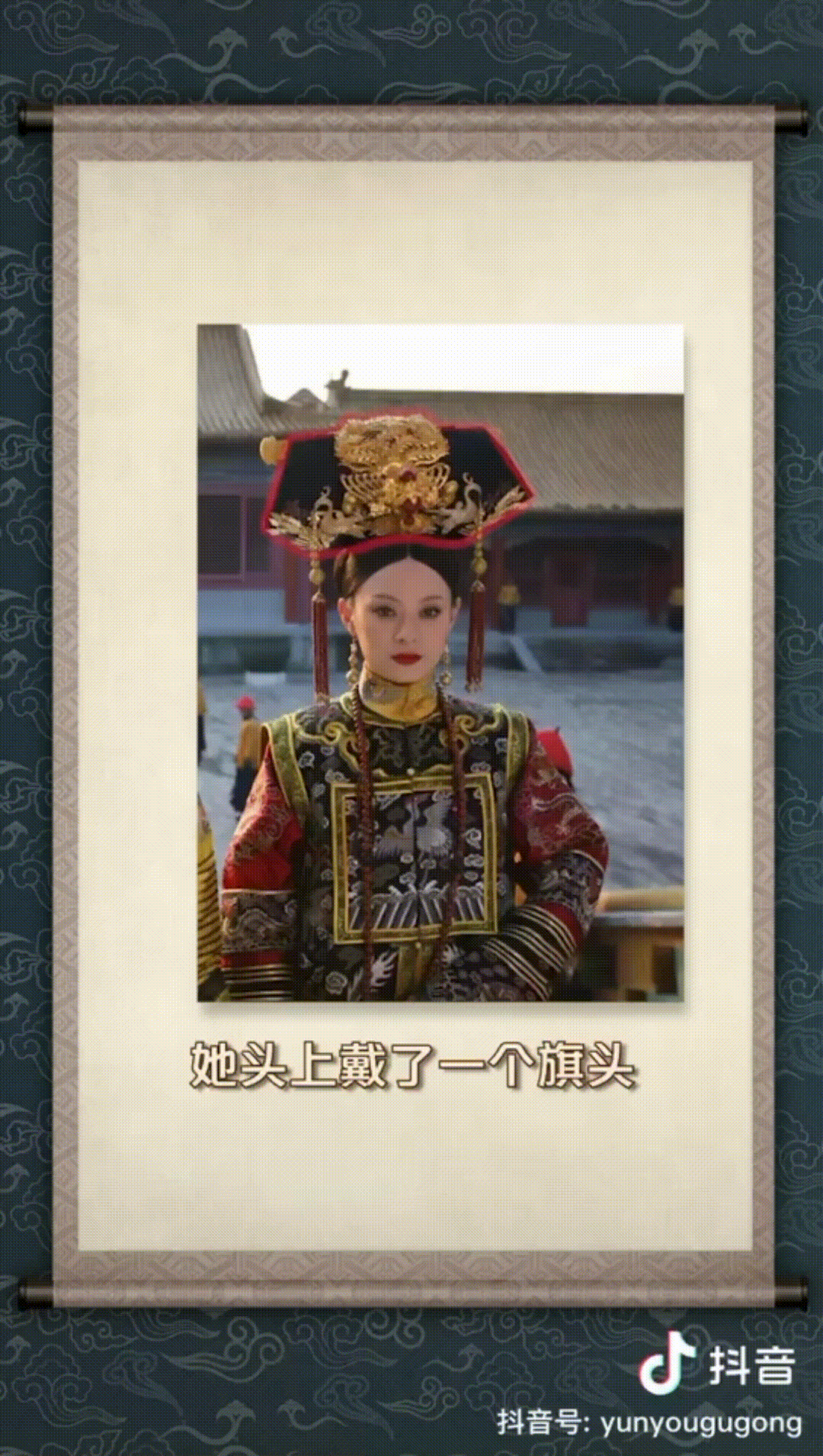 甄嬛穿错衣服?真相曝光,网友:这个“官方”是有些功夫在身上的......休闲区蓝鸢梦想 - Www.slyday.coM 甄嬛穿错衣服?真相曝光,网友:这个“官方”是有些功夫在身上的......休闲区蓝鸢梦想 - Www.slyday.coM