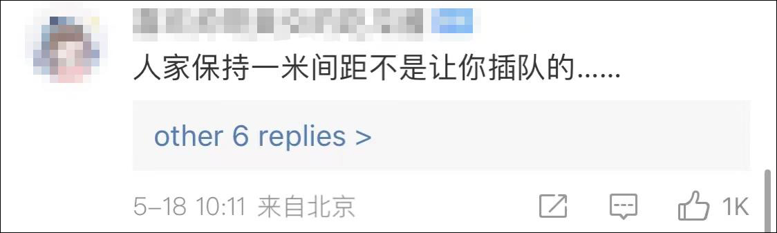 前男团成员任豪被曝做核酸插队,回应:助理代排休闲区蓝鸢梦想 - Www.slyday.coM 前男团成员任豪被曝做核酸插队,回应:助理代排休闲区蓝鸢梦想 - Www.slyday.coM