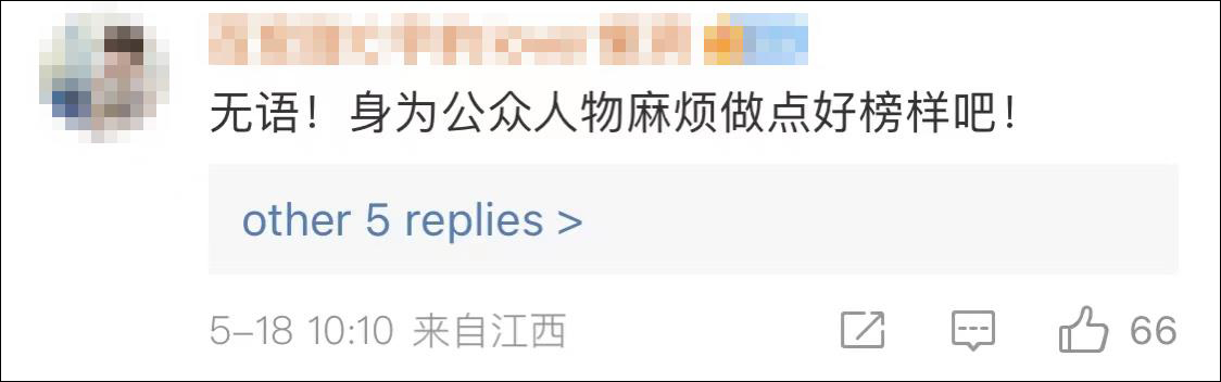 前男团成员任豪被曝做核酸插队,回应:助理代排休闲区蓝鸢梦想 - Www.slyday.coM 前男团成员任豪被曝做核酸插队,回应:助理代排休闲区蓝鸢梦想 - Www.slyday.coM