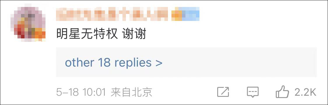 前男团成员任豪被曝做核酸插队,回应:助理代排休闲区蓝鸢梦想 - Www.slyday.coM 前男团成员任豪被曝做核酸插队,回应:助理代排休闲区蓝鸢梦想 - Www.slyday.coM